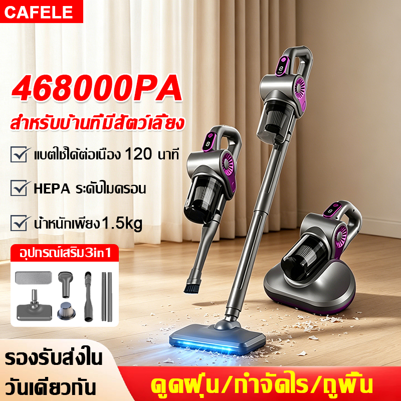 【รับประกัน 1 ปี】KH-288 Vacuum Cleaner เครื่องดูดฝุ่นไร้สาย 86000pa พลังดูดแรง ใช้งานง่าย กรองประสิทธิภาพสูง HEPA