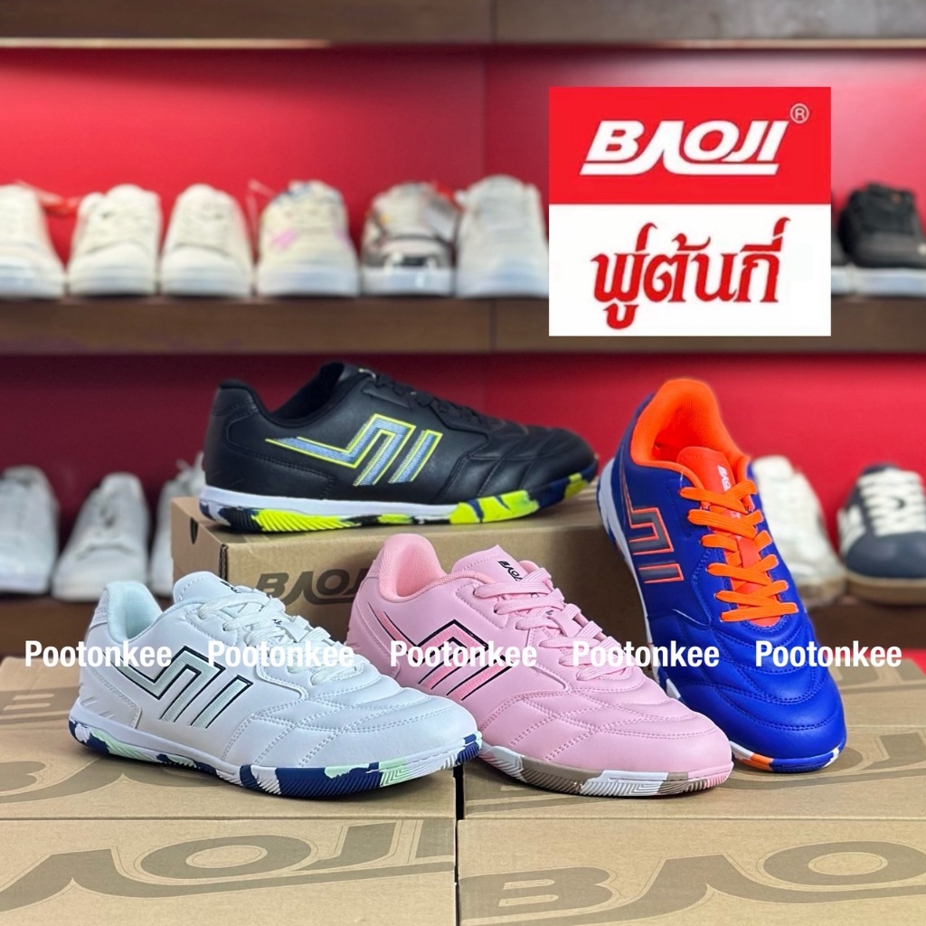 Baoji Futsal BJM 935B รองเท้าผ้าใบบาโอจิ รองเท้าฟุตซอล ผูกเชือก ไซส์ 33-38 ของแท้ พร้อมส่ง