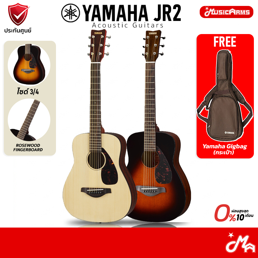 YAMAHA JR2 แถมฟรีกระเป๋า  กีต้าร์โปร่ง ยามาฮ่า Music Arms