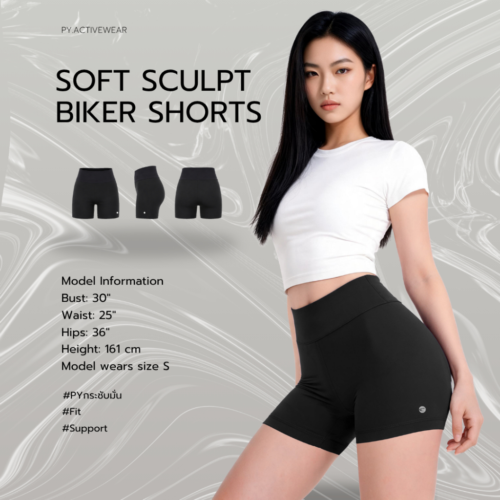 PY Soft Sculpt Biker Shorts เลกกิ้งขาสั้น ออกกำลังกาย โยคะ ผ้านิ่มยืดหยุ่น เเห้งไว