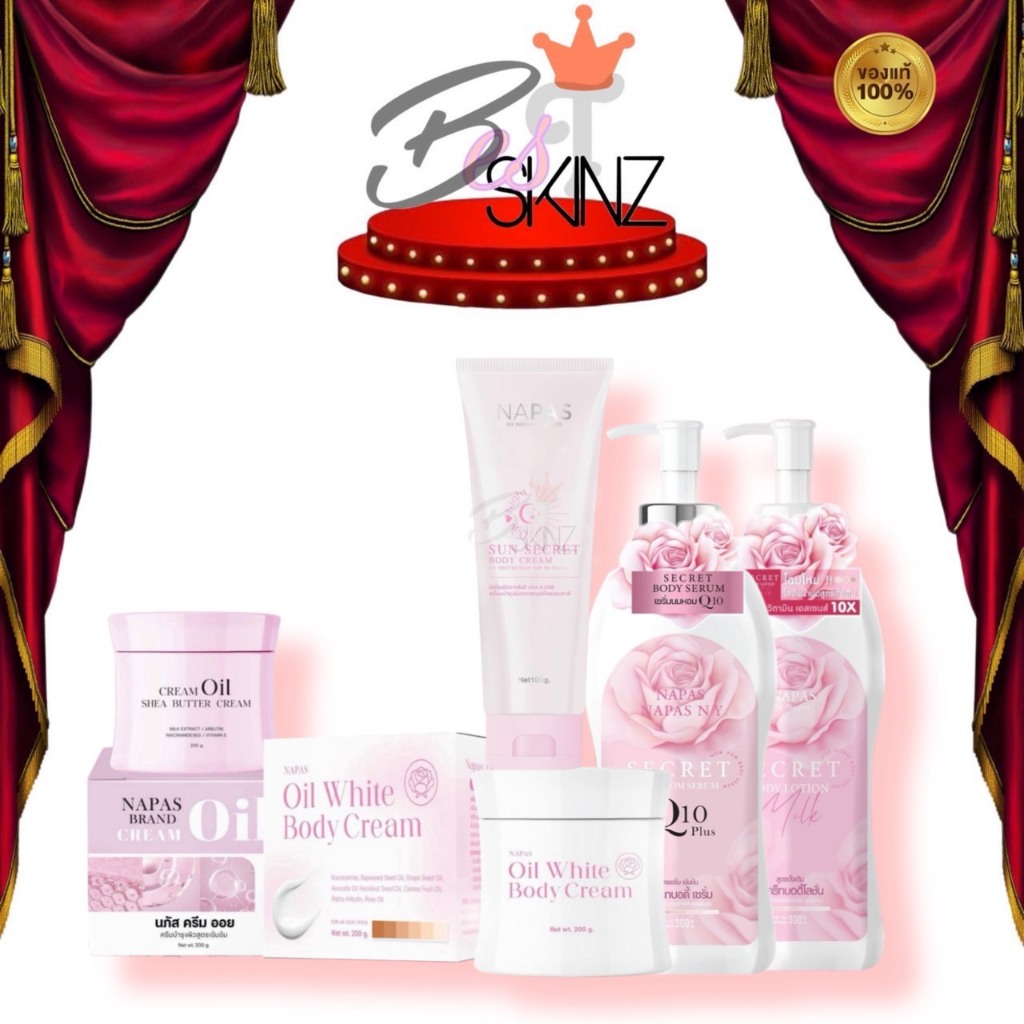 Milk Secret Body Lotion By Napas โลชั่นนมหอม ออยหอม พิเทร่า กันแดดนมหอม ใช้ควบคู่ลดรอยดำ จุดคล้ำเสีย