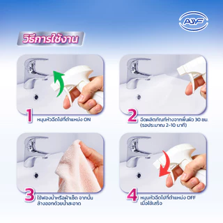 AJYF น้ำยาทำความสะอาดห้องน้ำ พื้นกระเบื้อง ขจัดคราบหนัก คราบหินปูน กลิ่นลาเวนเดอร์ สูตรอ่อนโยน ไม่กัดมือ 500 มล. A1