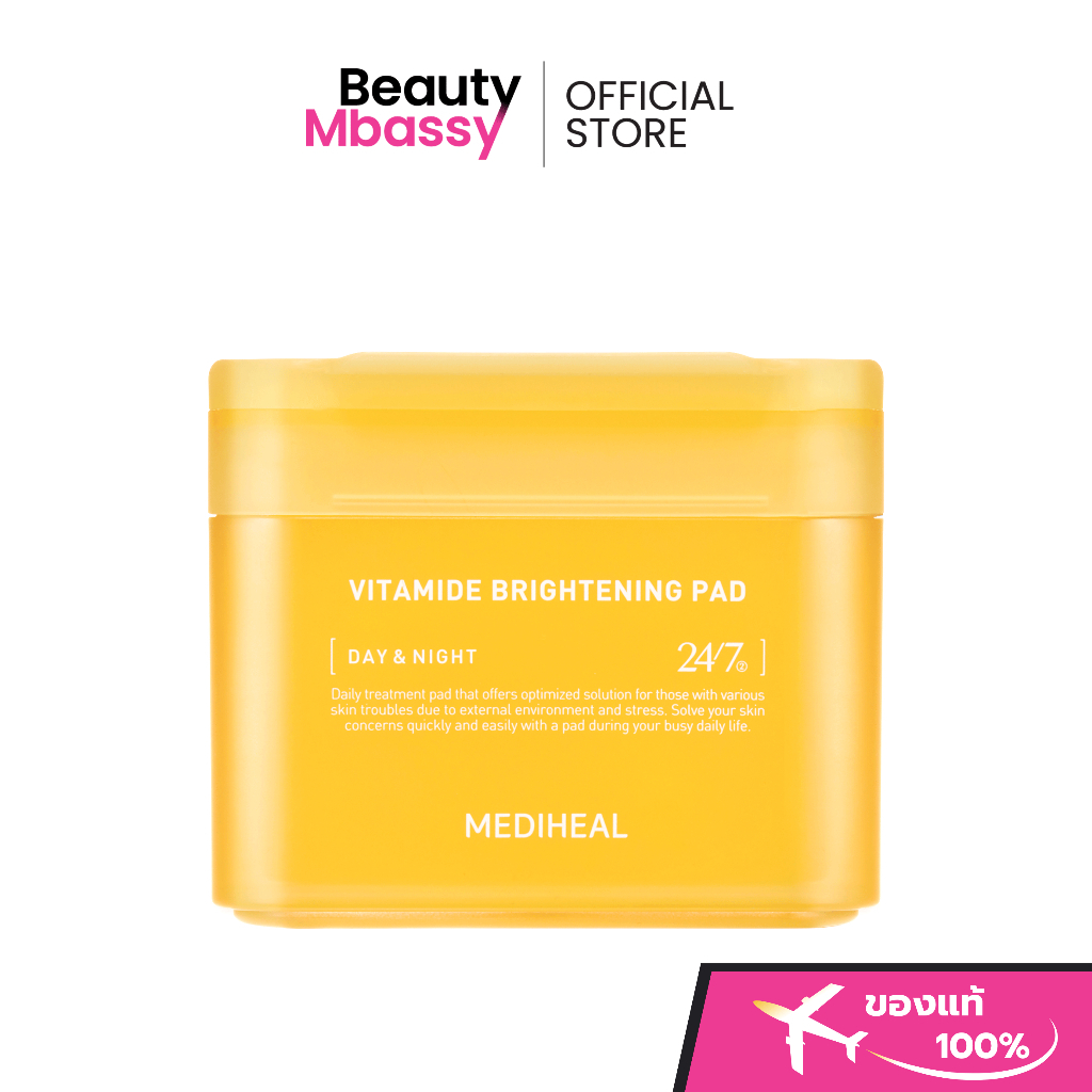 MEDIHEAL Vitamide Brightening Pad สูตรวิตามินซีเข้มข้น ปรับผิวกระจ่างใส