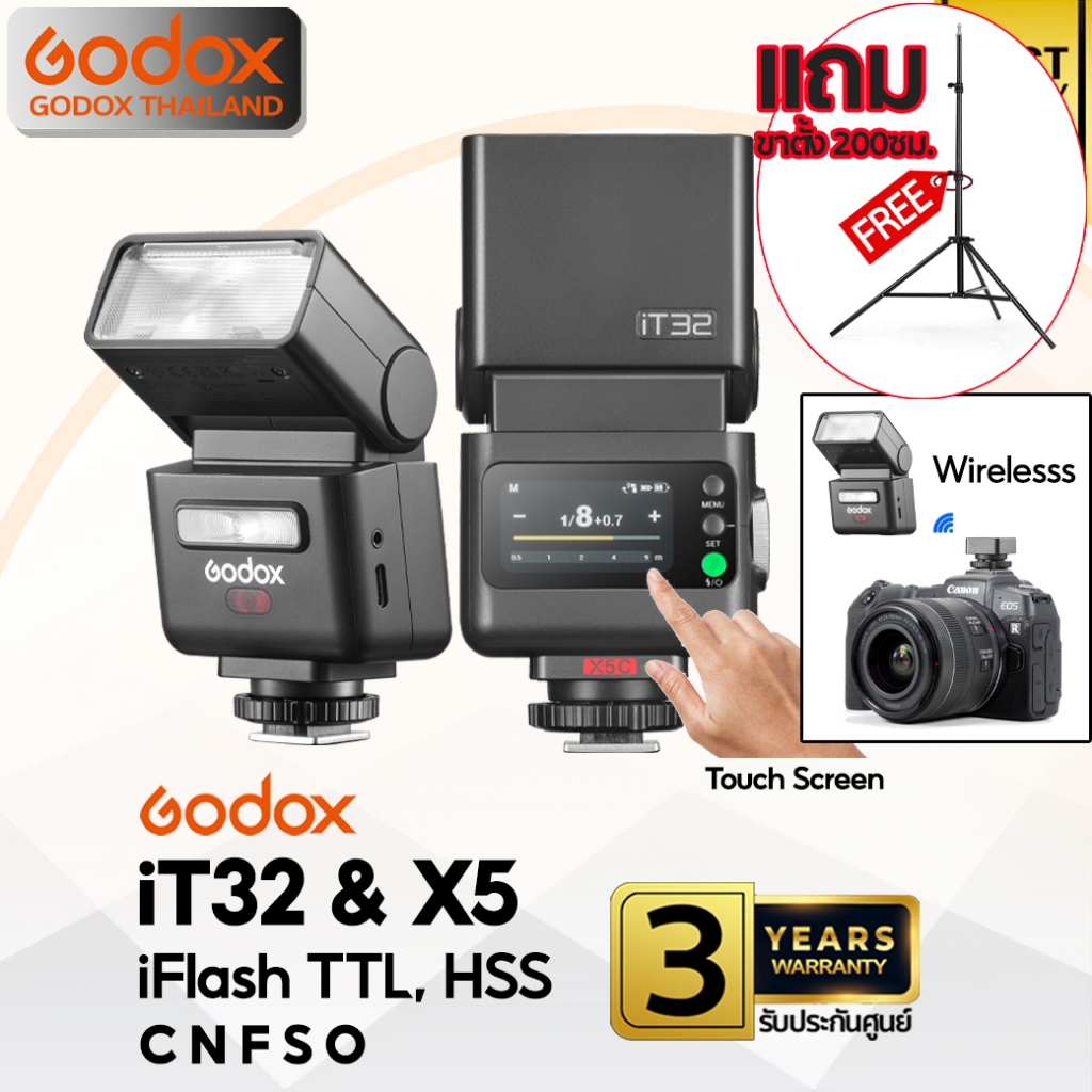 Godox Flash iT32 & X5 - TTL HSS - ออโต้, แมนนวล iFlash, Pocket Flash / Godox Thailand