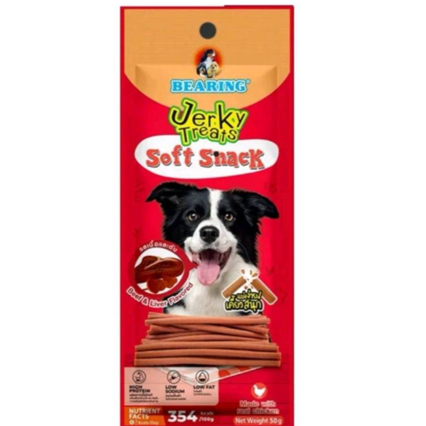 BEARING ขนมหมา ขนมสุนัข เนื้อไก่อัดแท่ง Jerky Treats Soft Snack