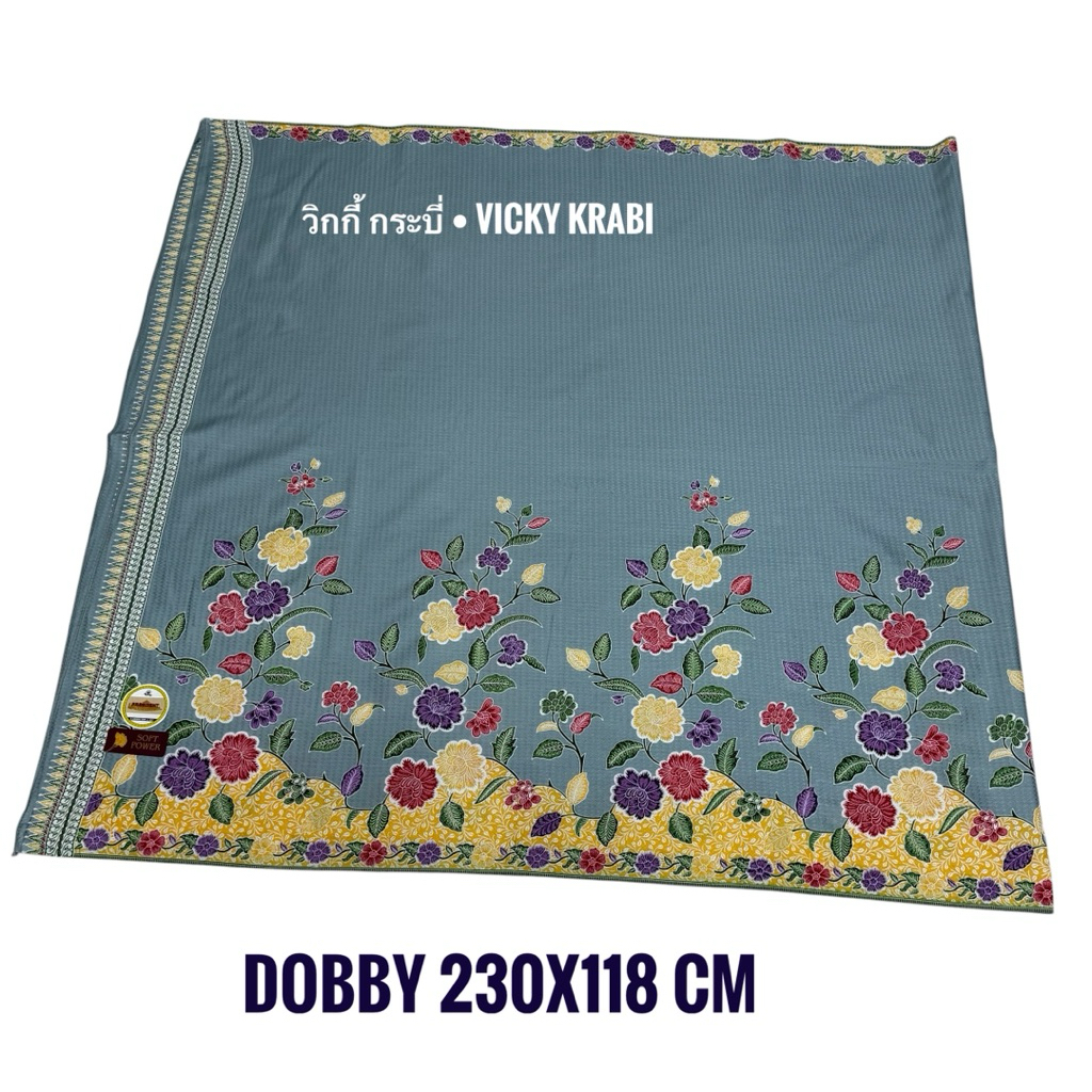 ผ้าปาเต๊ะ Dobby ลายดอกไม้ 10 สี ผ้านุ่มพรีเมี่ยม 230x118 ซม. ใส่สบาย พร้อมส่ง