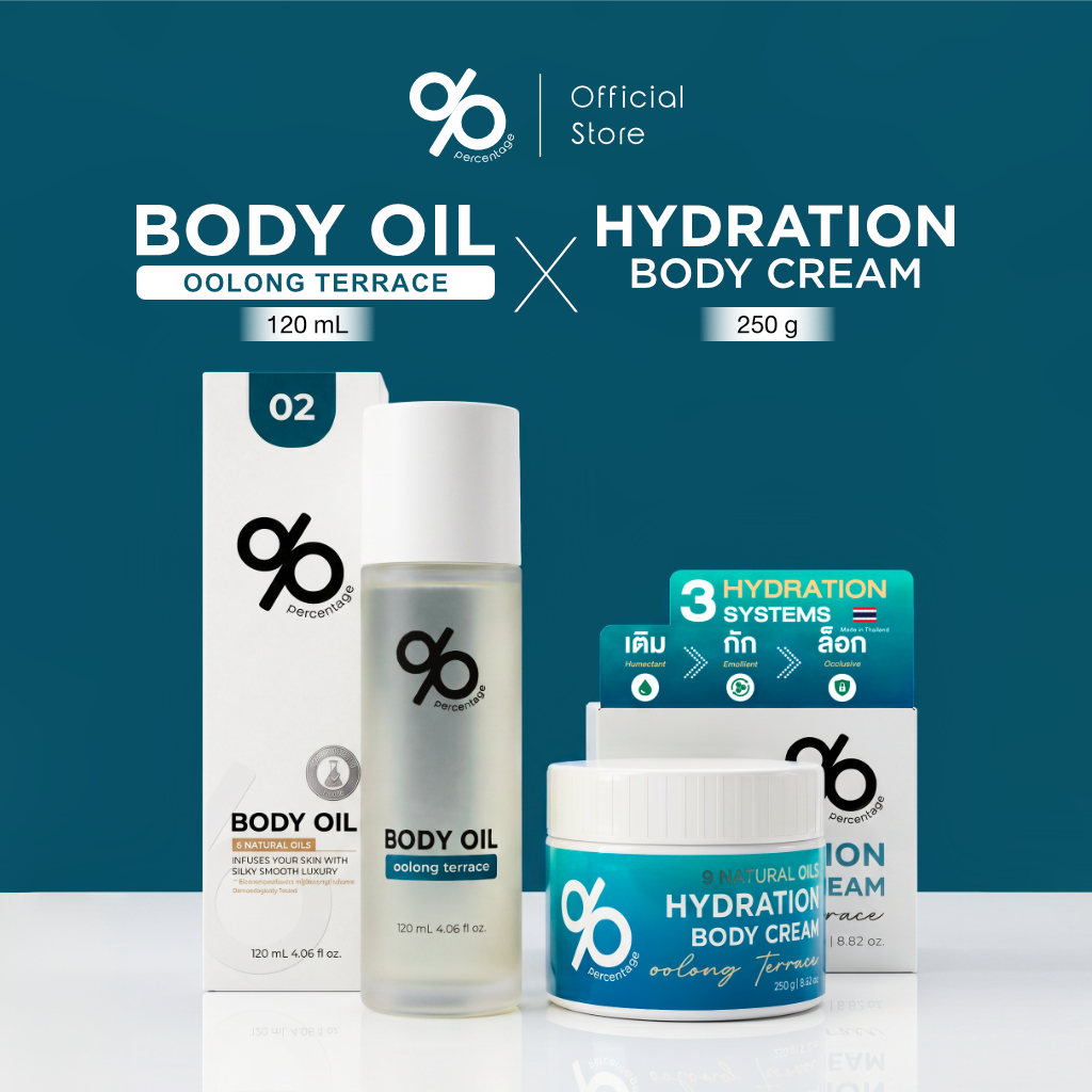 [เซ็ตคู่] % BODY OIL x BODY CREAM กลิ่น Oolong terrace บำรุงผิว ชุ่มชื้นX2 เนียนนุ่ม กระจ่างใส