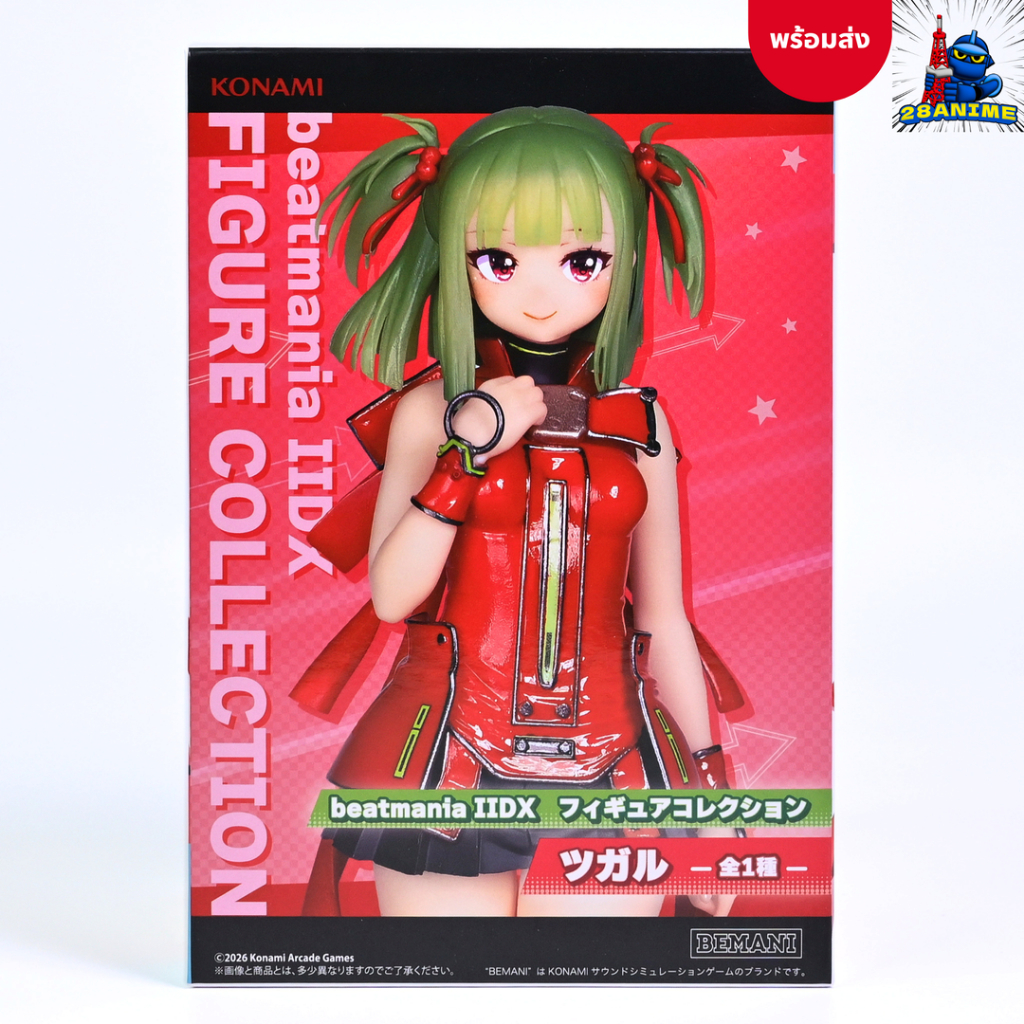 (พร้อมส่ง) Beatmania IIDX - Hishimiya Tsugaru - Beatmania IIDX Figure Collection Konami Prize (KONAM