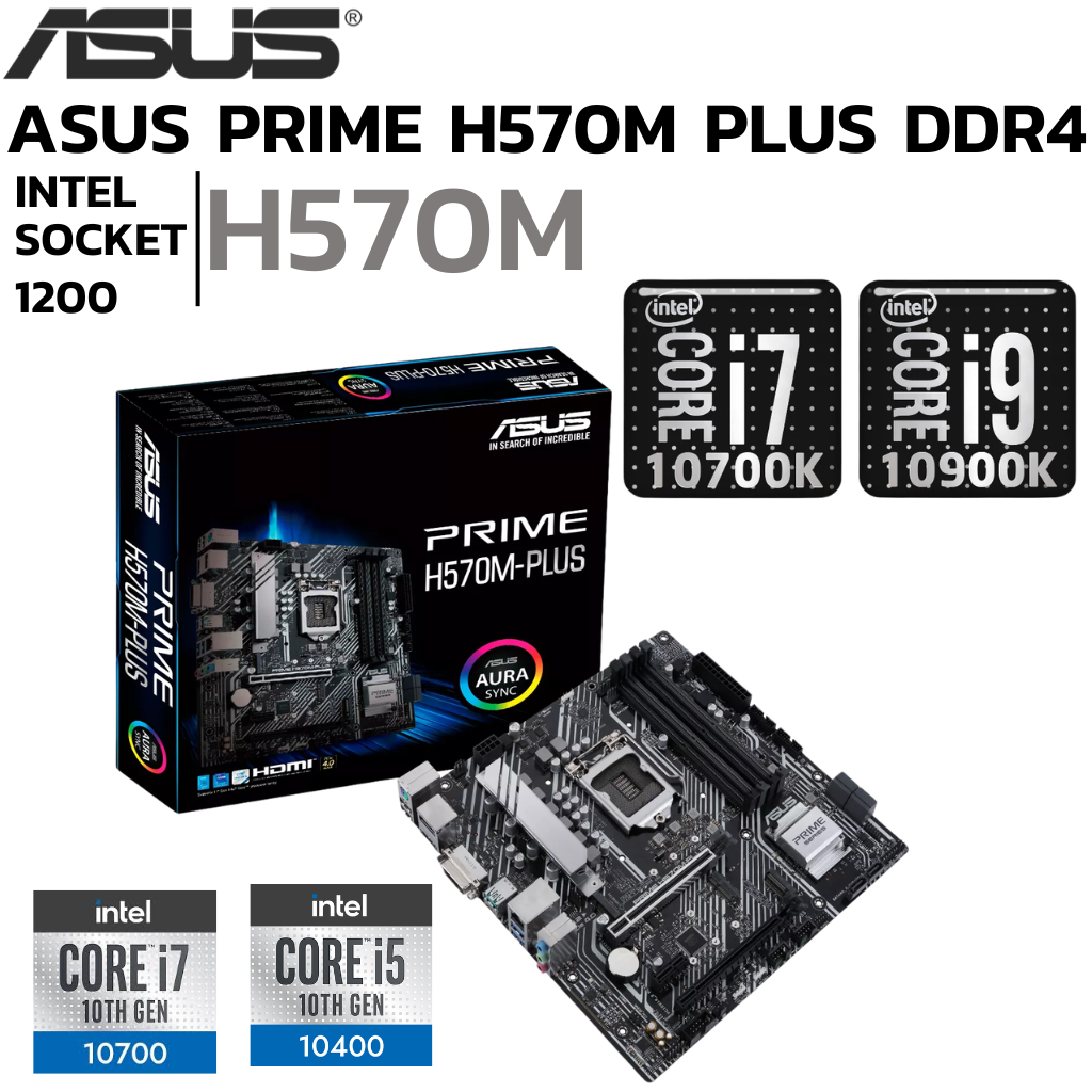 MAINBOARD (เมนบอร์ด) ASUS PRIME H570M-PLUS DDR4 Support Gen 10 Gen 11