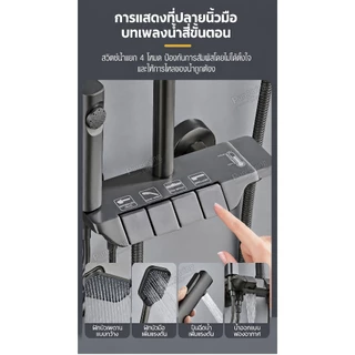 ✨ฝักบัวอัดแรงสุด✨ เพิ่มแรงดันน้ำ600%+++ 4โหมดน้ำ ปรับน้ำ3ระดับ คุมร้อนเย็น ประหยัดน้ำมาก อุณหภูมิคงที่ อาบน้ำสบายเหมือนอ