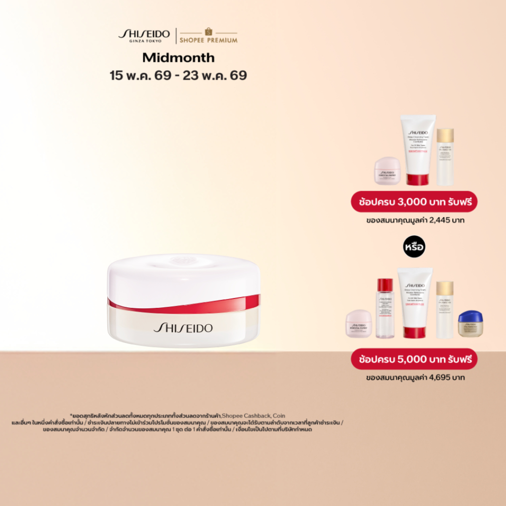 SHISEIDO REVITALESSENCE Loose Setting Powder