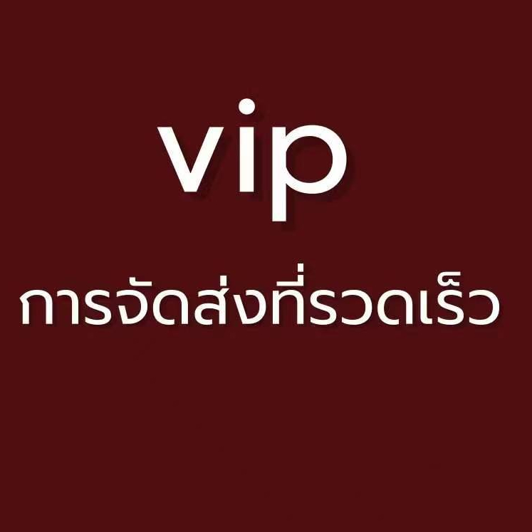 vip22บริการหลังการขาย ผลิตภัณฑ์เสริมอาหาร วิตามิน เจสัน เอ็ม