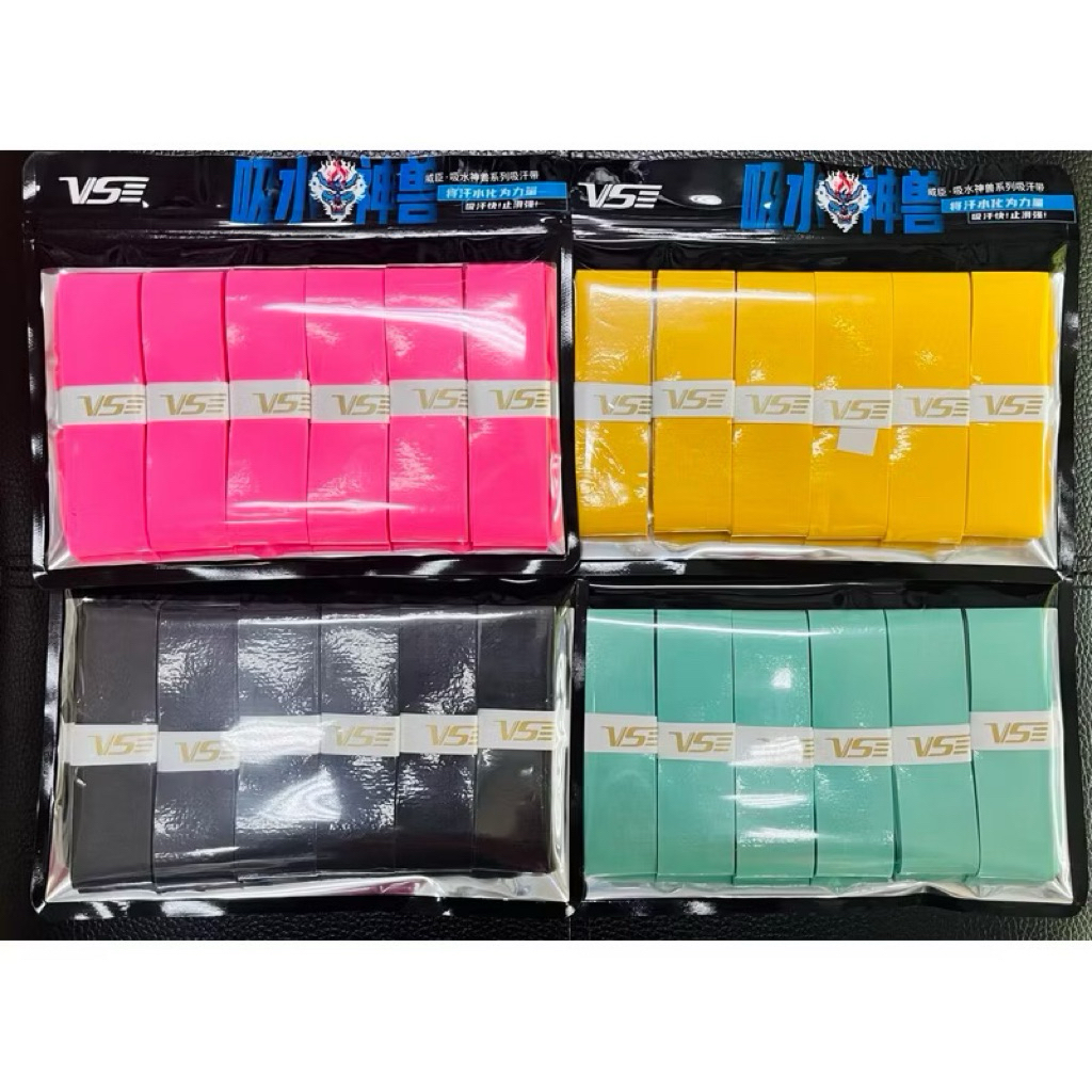 กริปพันด้าม ยางพันด้าม VS VG555 สินค้ามีพร้อมส่ง