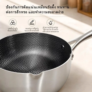 หม้อสุกอาหารหม้อแซฟไวร์ หม้อน้ำกระทะน้ำสแตนเลสเกรดอาหารลายรังผึ้งหม้อทำข้าวต้มหม้อสุกอาหารเด็ กหม้อทอดทอดไขหม้อทอดทอดไข่