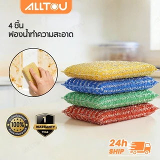 ฟองน้ําดูดซับแบบบีบอัด ฟองน้ําขัดจานทําความสะอาดสําหรับบ้านและห้องครัว, อุปกรณ์ทําความสะอาดที่ปราศจากหมึกสําหรับหม้อ