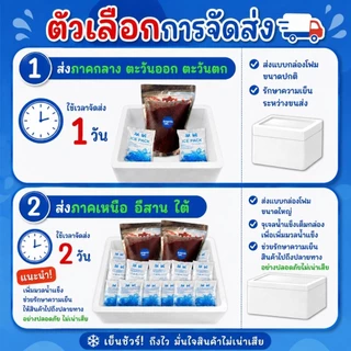 💙จัดส่งทุกวัน จ พ ศ💙 ไรทะเลแช่แข็ง อาร์ทีเมีย อาหารสดสำหรับปลา โปรตีนสูง จากเกษตรกรเนื้อล้วนไม่มีน้ำ(ใช้โค้ดลดได้ค่ะ)