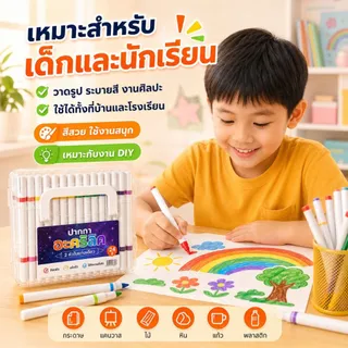 KiKi ปากกาอะคริลิค 24 สี 12 แท่ง ปากกามาร์กเกอร์ 2 หัว กันน้ำ แห้งเร็ว สำหรับเด็ก DIY