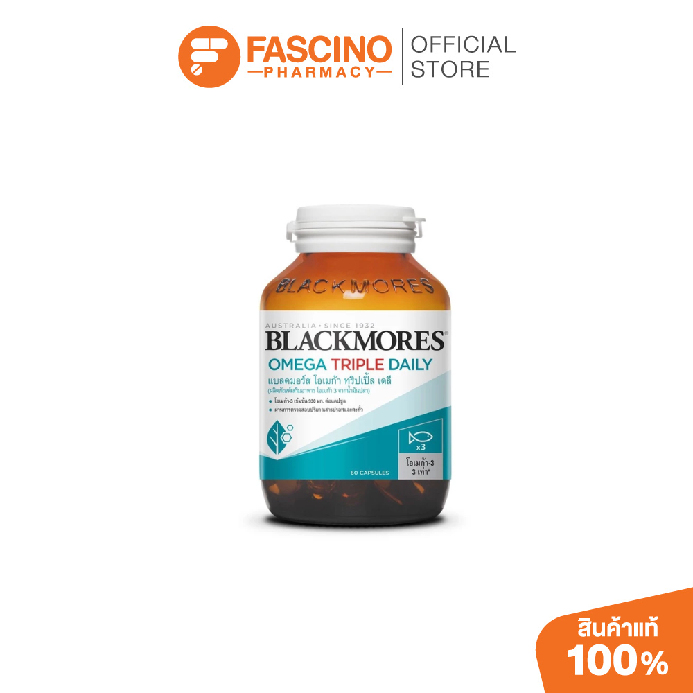 Blackmores Omega Triple Daily แบลคมอร์ส โอเมก้า ทริปเปิ้ล เดลี โอเมก้า 3 จากน้ำมันปลา (60 แคปซูล)