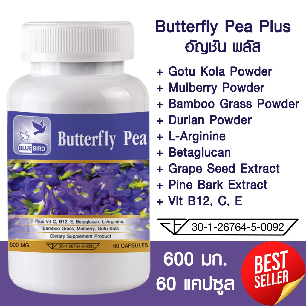 Butterfly Pea Plus อัญชัน พลัส ตรา บลูเบิร์ด 600 มก. 60 แคปซูล ดอกอัญชันแคปซูล