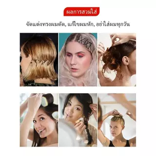 100ชิ้น! กิ๊บดำแฟชั่นเกาหลี แบบแบนเรียบ จัดทรงหน้าม้า ติดผมสั้น 0.24฿/ชิ้น ราคาถูกที่สุด คลิปสตีลไร้สนิม