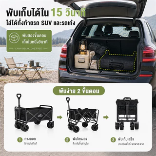 รถเข็นขายของ แข็งแรง พับได้ ลูกปืนยางตัน 10นิ้ว รับน้ำหนัก 500KG พร้อมล็อค เหมาะตลาดนัด สะดวกสบาย