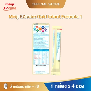 Meiji EZcube Gold Infant formula 1 เมจิ อีซี่คิวบ์ โกลด์ พลัส นมผงดัดแปลงสำหรับทารก 108 กรัม แบบก้อน 1 กล่อง x 4 ซอง