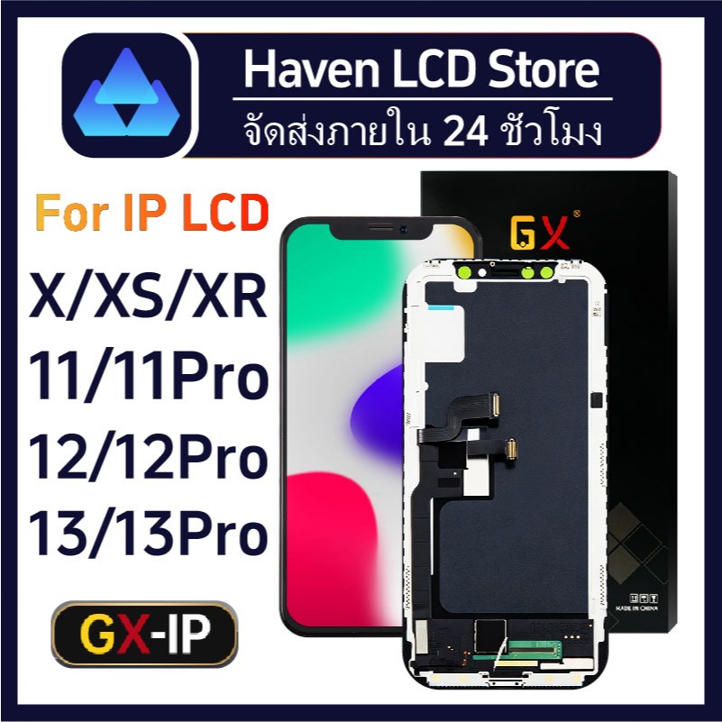 ใช้ได้กับ  X /XR /XS /11 /11 Pro /12 /12 Pro /13 /13 Pro จอ LCD GX คุณภาพสูง พร้อมระบบสัมผัส ชุดจอคุ