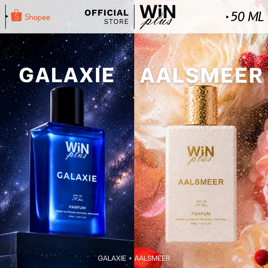 WiNPlus Perfume SET ร้ายก็รัก (กาแล็กซี่ + อัลส์เมียร์)