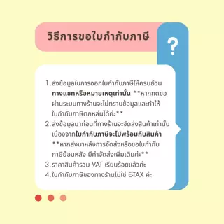ขาตั้งยกคีย์บอร์ด อุปกรณ์เสริมคีย์บอร์ด แบบพลาสติก