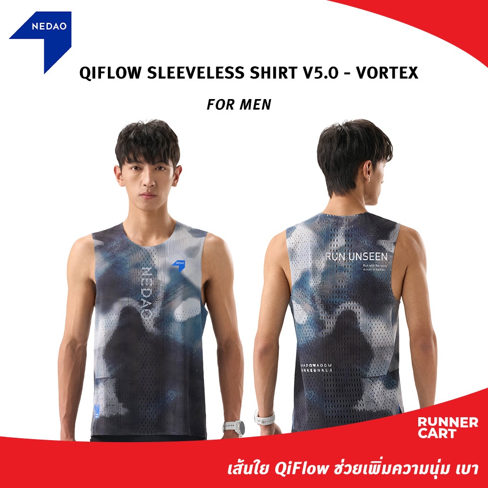 NEDAO 2026 MEN'S QIFLOW SLEEVELESS SHIRT V5.0 - VORTEX เสื้อวิ่งแขนกุด