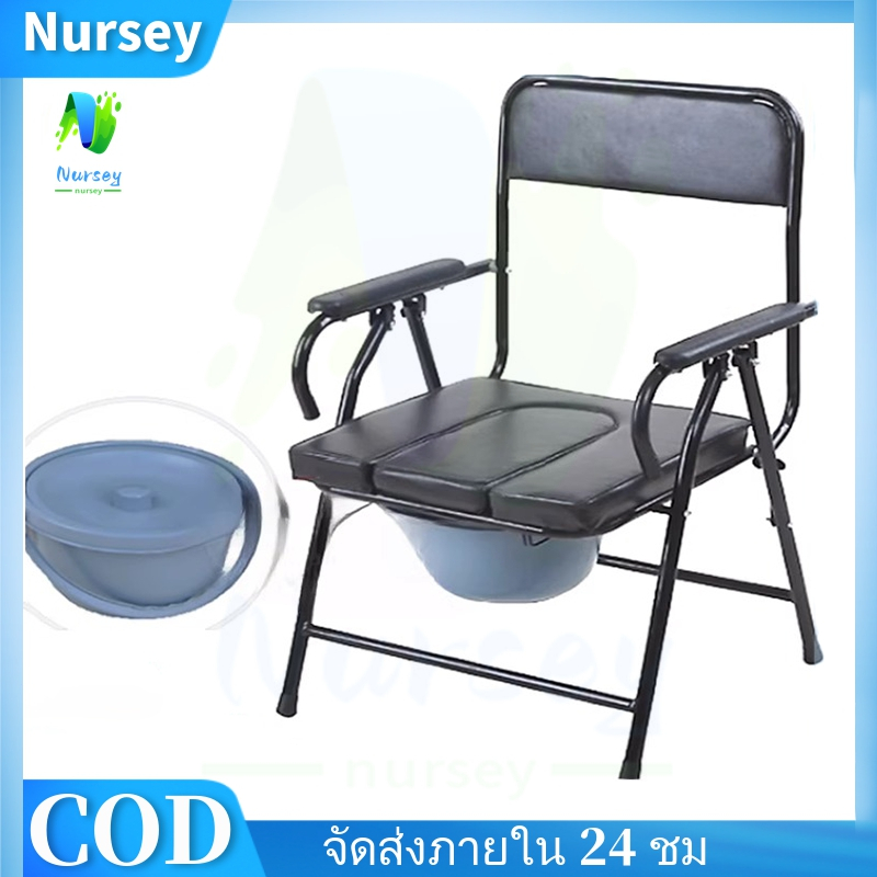 NURSEY*เยอรมัน ที่นั่งอลูมิเนียมโลหะผสมนั่งอาบน้ำอาบน้ำอาบน้ำมือถือ เก้าอี้ห้องน้ำคอมโมด + ที่พักหลัง + ถาดปัสสาวะ