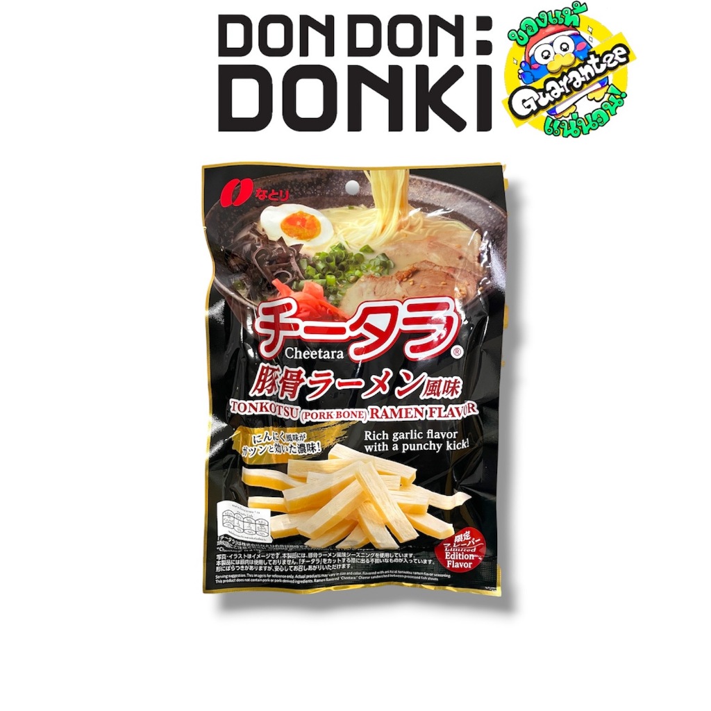 ** สินค้าใหม่ ** CHEETARA TONKOTSU RAMEN FLAVOR (NATORI BRAND) ขนมปลาเส้นสอดไส้ชีสราเมงซุปกระดูกหมู