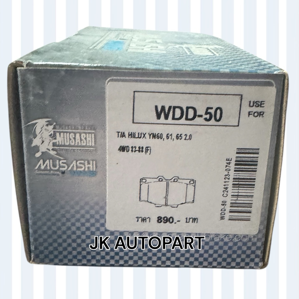 WDD-50 ผ้าดิสเบรค TOYOTA 4WD HILUX YN60-65 COMPACT MUSASHI แท้ๆ (WDK-50) ผ้าเบรคหน้าโตโยต้า/INBHU.