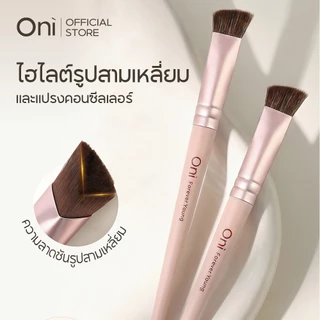Oni Triangle Highlight & Concealer Brush, แปรงสามเหลี่ยมไฮไลท์&คอนซีลเลอร์ 2 in 1 สีชมพูน่ารัก, แปรงวาดแสงสว่างและปกปิดจ