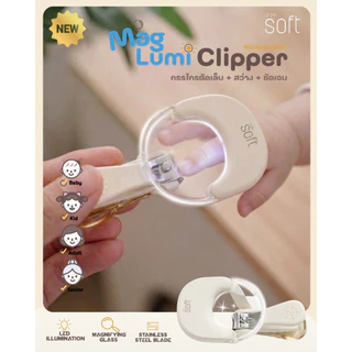 ใหม่! Type-C กรรไกรตัดเล็บ พร้อมแว่นขยาย LED SOFT Mag Lumi Clipper USB Rechargeable+