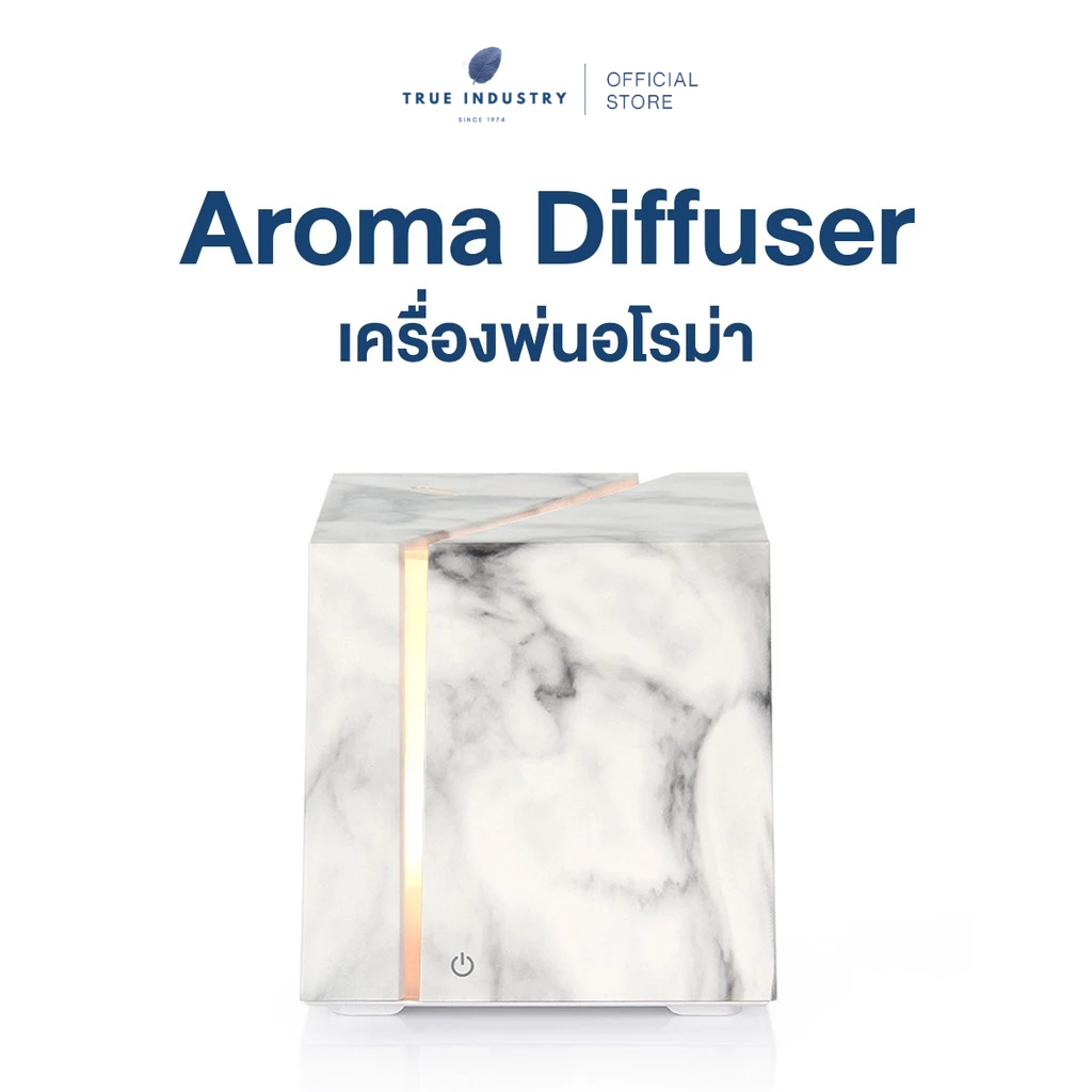 True Industry | Aroma Diffuser เครื่องพ่นอโรม่า เครื่องพ่นไอน้ำ ผลิตจากพลาสติก Food Grade