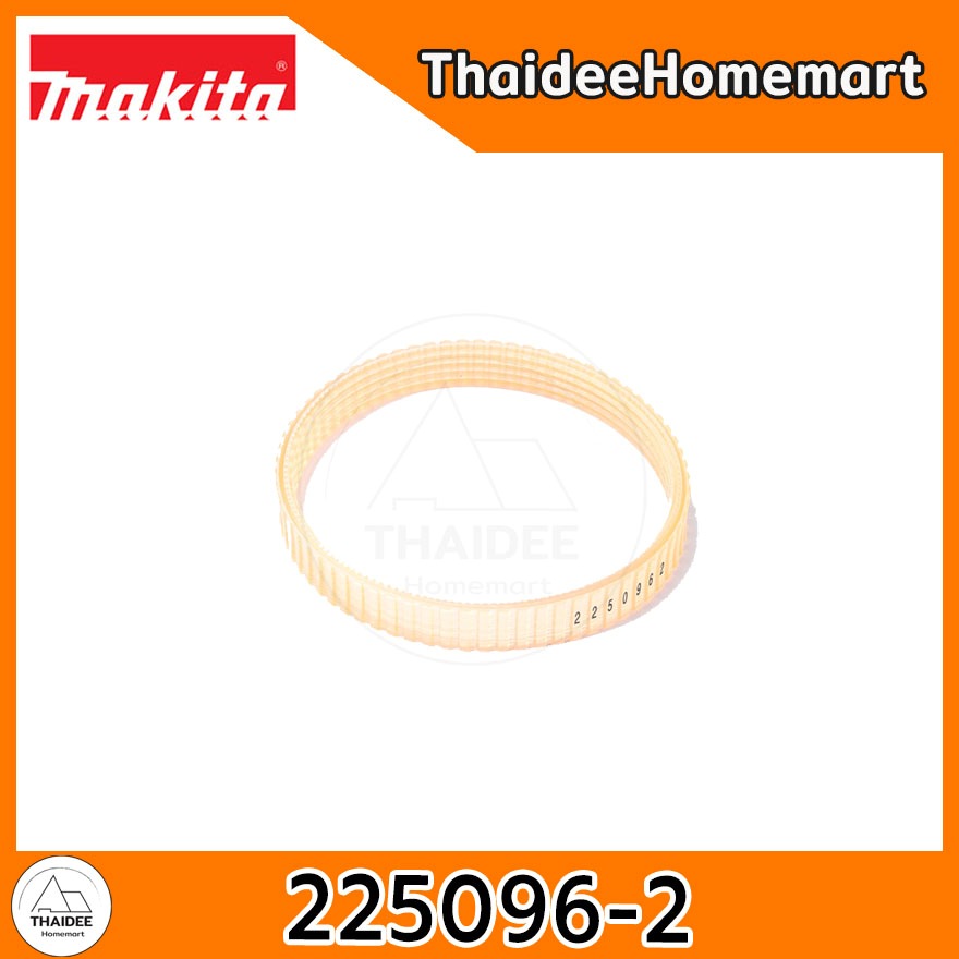 MAKITA สายพายกบไสไม้ 3 นิ้ว M1902B/M1100KX1B / maktec MT111/M1100 225096-2