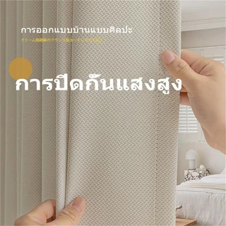 KEVE ผ้าม่าน ผ้าม่านกันแสงUV กันแสง 100% ฉนวนกันความร้อน ม่านประตู