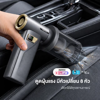 Remax Fan High-speed Handheld รุ่น RS-SF29 พัดลมมือถือ 2 in 1 เทอร์โบ ลมแรง มีประกันศูนย์ไทย