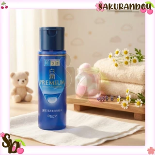 ฮาดะลาโบ สีน้ำเงิน Hada Labo Premium Lotion [พร้อมส่ง ❗️] โลชั่น น้ำตบ แบบขวด / ถุง นำเข้าจากญี่ปุ่น