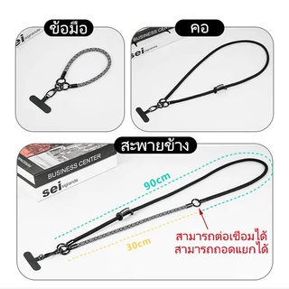 3-in-1 สายคล้องโทรศัพท์อเนกประสงค์ปรับได้ สายคล้องคอแบบไขว้ตัวและข้อมือ พวงกุญแจแบบถอดได้ เชือกสำหรับใช้งานกลางแจ้ง