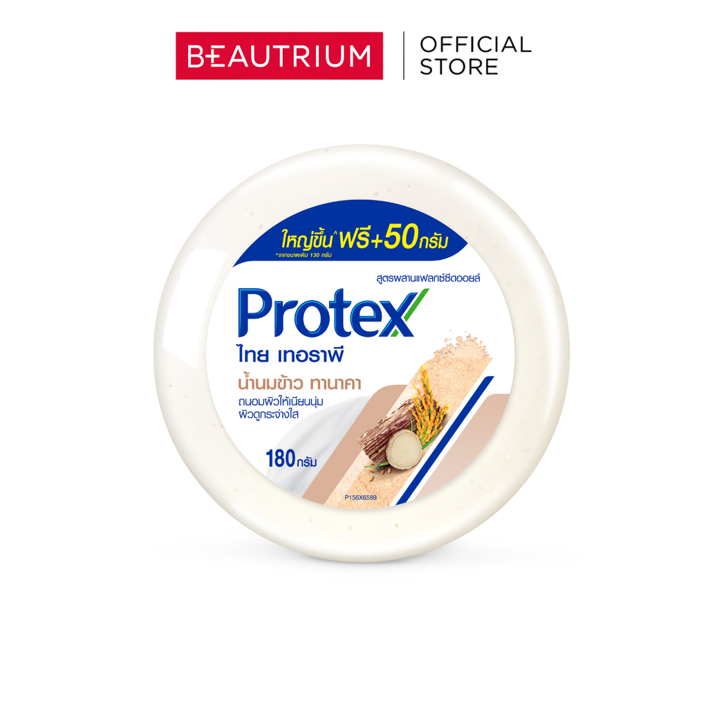 PROTEX Thai Therapy Rice Milk Tanaka Bar Soap ผลิตภัณฑ์ทำความสะอาดผิวกาย 180g