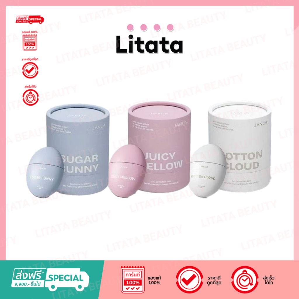 น้ำหอมแจนยัวร์คอลไข่ กลิ่นหอมผู้ดี ติดทนนาน JANUA THE TRAVEL SIZE ขนาด15 ml.