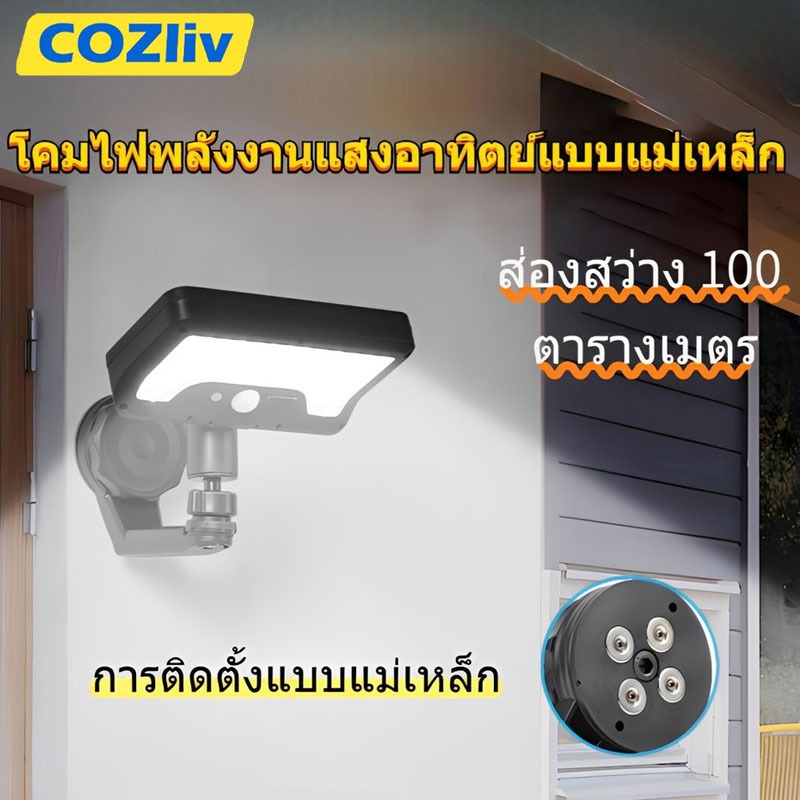 6000W ไฟผนังโซล่าเซลล์ แสงสว่าง 100เมตร แม่เหล็กพกพา กันฝน กันฝุ่น ใช้งานยาวนาน IP68 กันน้ำ สวนบ้านไม่ต้องเจาะผนัง ไฟสวน