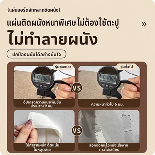 【แถมหัวหมุด】กระดานสักหลาด คอร์กบอร์ดติดผนัง ไม่เจาะ ติดรูป แต่งห้องเด็ก ห้องทำงาน มีหลายสี ใช้งานง่าย