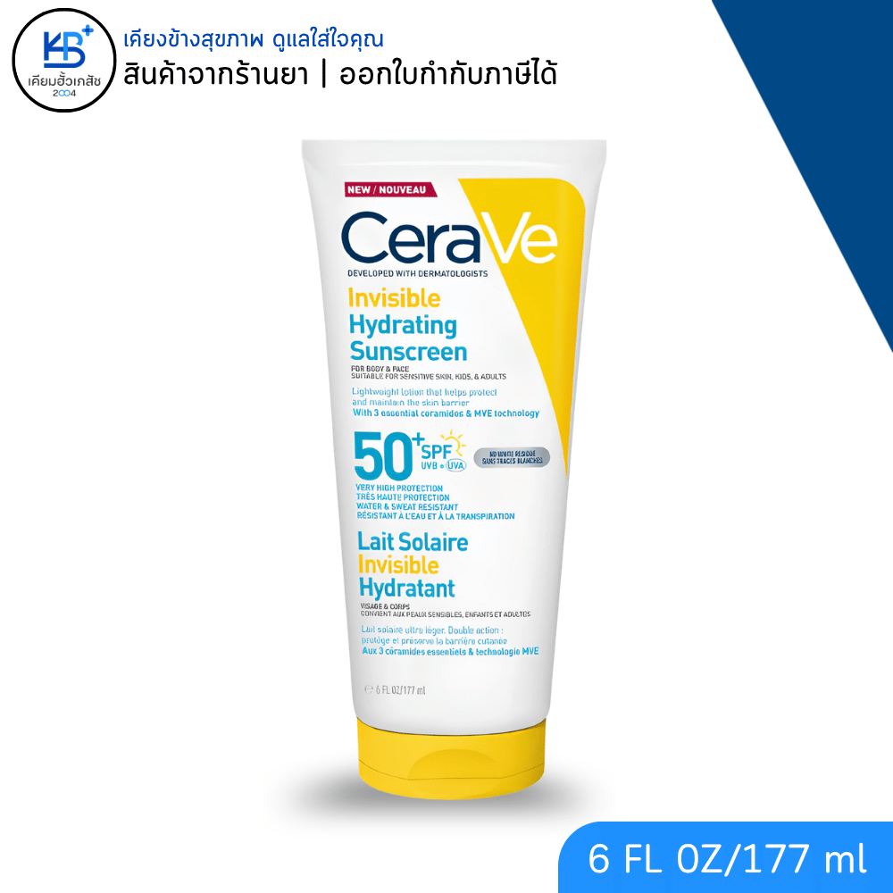 CeraVe Invisible Hydrating Fluid SunScreen 177ml