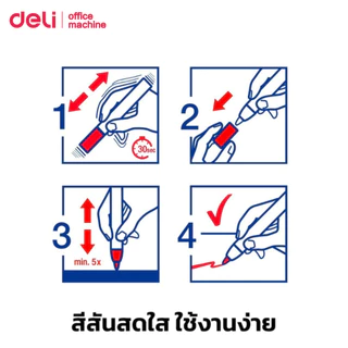 Deli ปากกาเคมี 1.8 มม ปากกามาร์คเกอร์ ปากกาเขียนถุงพลาสติก แห้งเร็ว กันน้ำ Permanent Marker