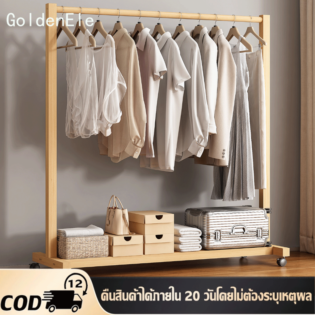 ราวตากผ้า ราวแขวนเสื้อไม้ ราวไม้ ไม้เนื้อแข็ง แข็ง 80~120CM เเขวนได้ 30 ตัว ความสามารถในการรับน้ำหนักสูงสุด 500KG