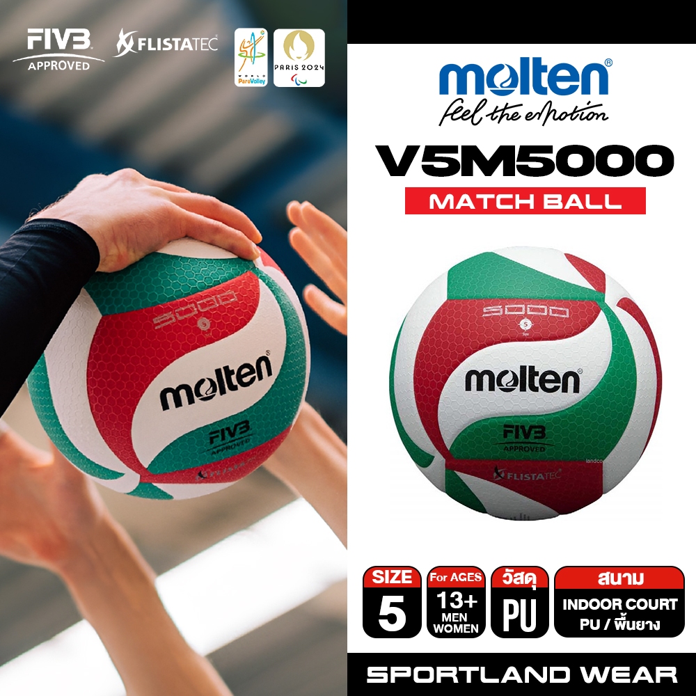 MOLTEN ลูกวอลเลย์บอลหนัง Volleyball PU th V5M5000 FIVB (1900)