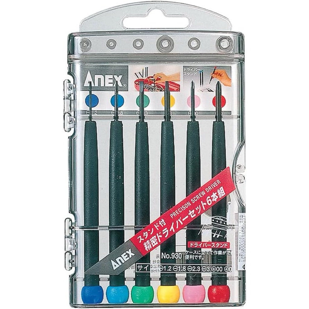 ANEX ของแท้ ผลิตในญี่ปุ่น ไขควงปากละเอียด ไขควงช่างอีเล็ก ไขควงช่างซ่อมมือถือ ปากแฉก และปากแบน พร้อมกล่องเก็บ No 930
